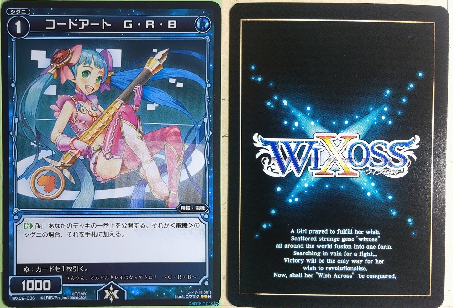 Wixoss Bk Wixoss WX02-036 R GRB Trading Card NM