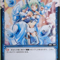 Wixoss Bk Wixoss WX06-045 C HMF Trading Card NM