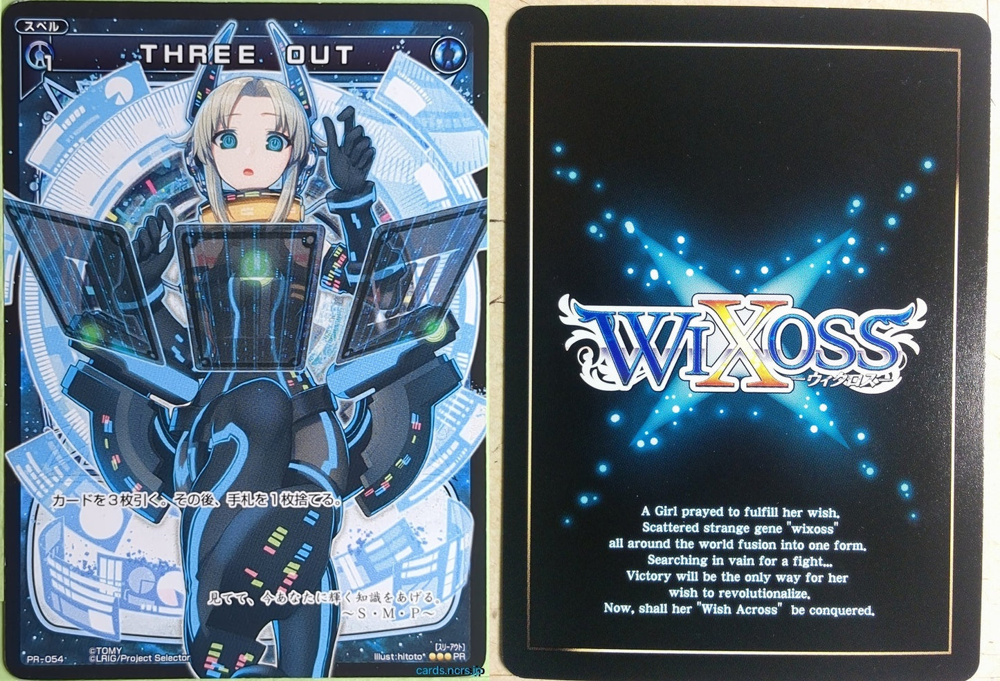 Wixoss Bk Wixoss WXPR-054 PR SMP Trading Card NM