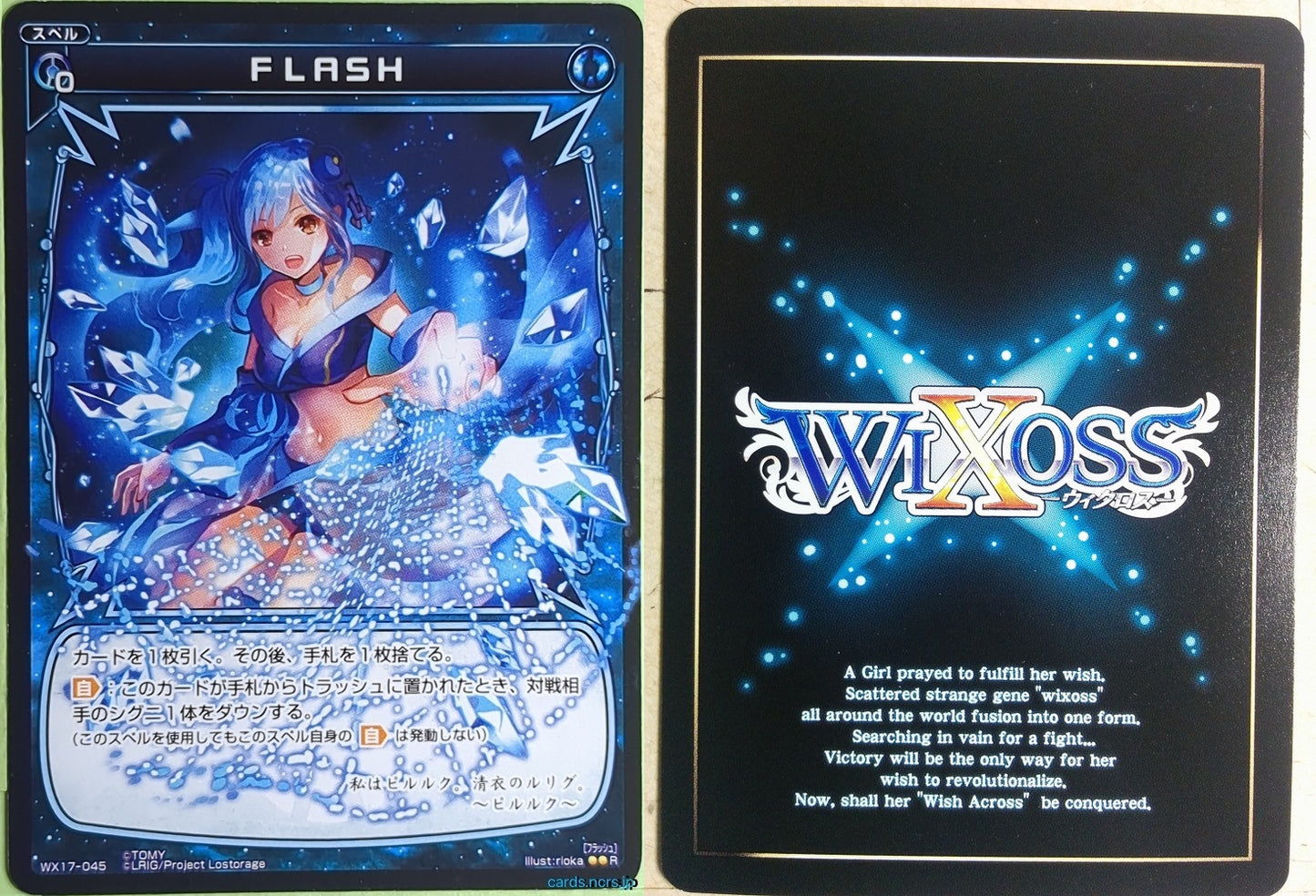 Wixoss Bk Wixoss WX17-045 R Piruluk Trading Card NM