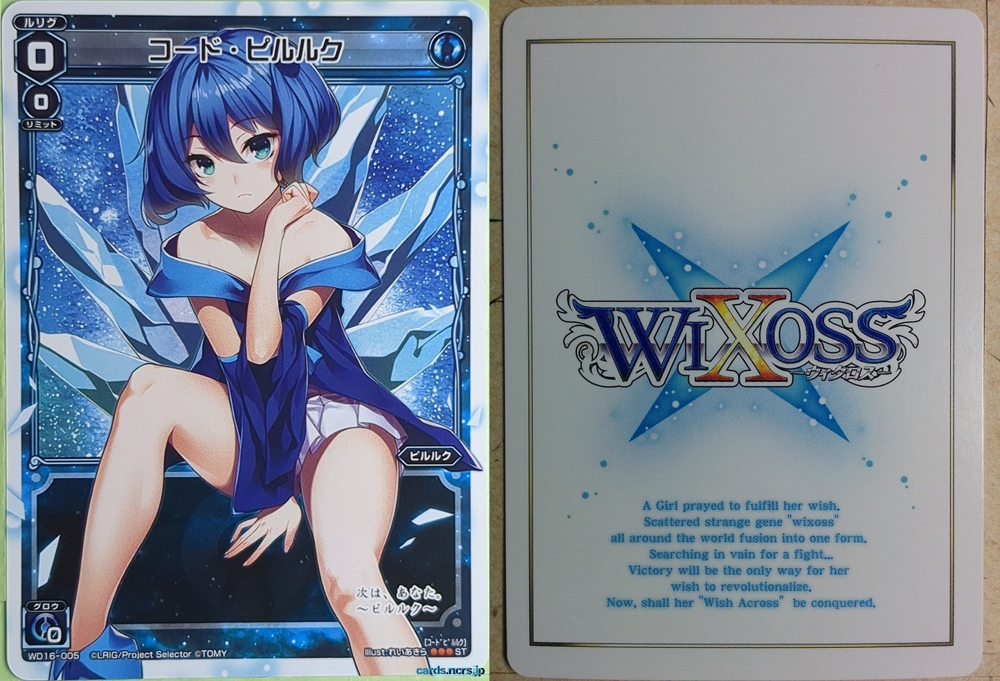 Wixoss W Wixoss WD16-005 ST Piruluk Trading Card NM