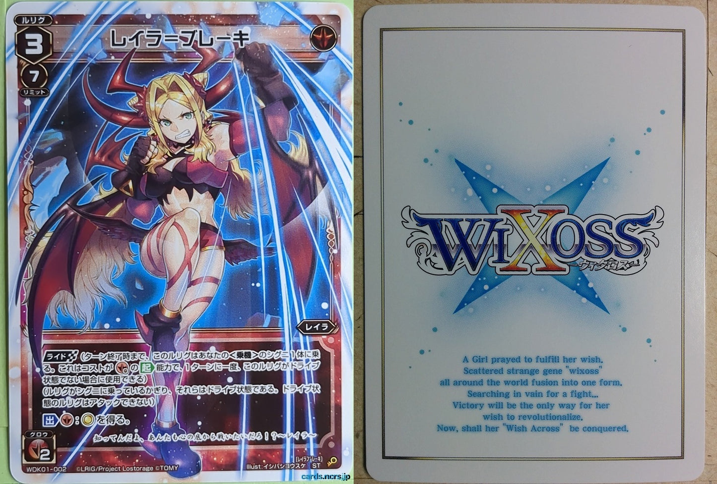 Wixoss W Wixoss WDK01-002 ST Layla Trading Card NM