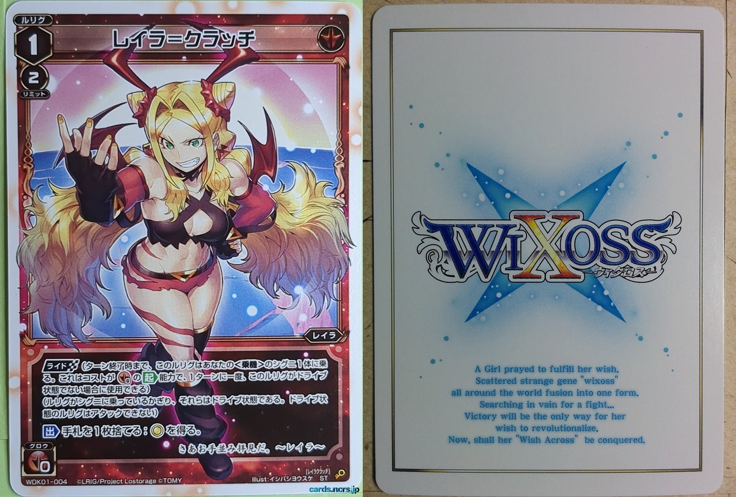 Wixoss W Wixoss WDK01-004 ST Layla Trading Card NM