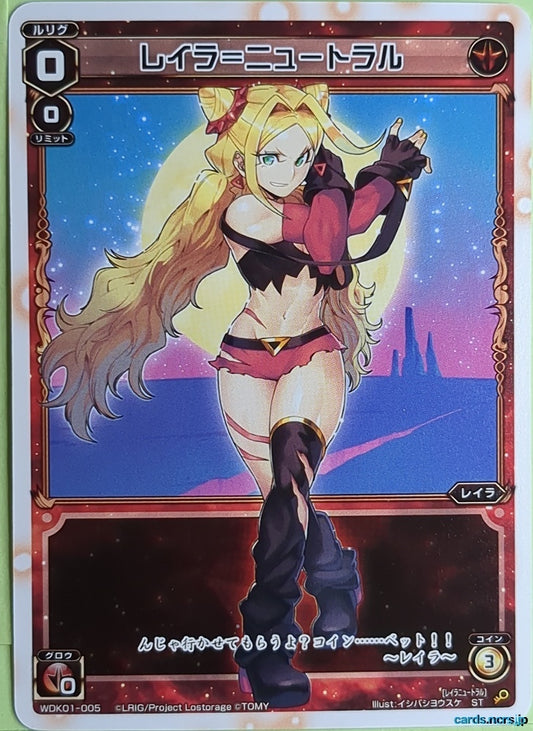 Wixoss W Wixoss WDK01-005 ST Layla Trading Card NM