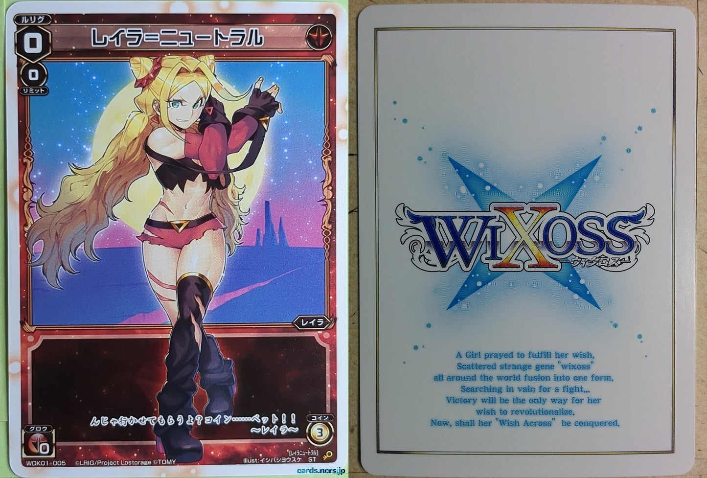 Wixoss W Wixoss WDK01-005 ST Layla Trading Card NM