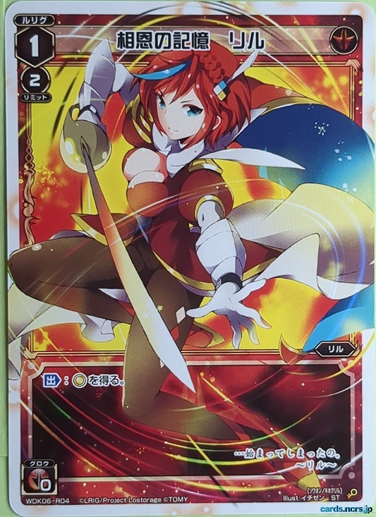Wixoss W Wixoss WDK06-R04 ST Ril Trading Card NM