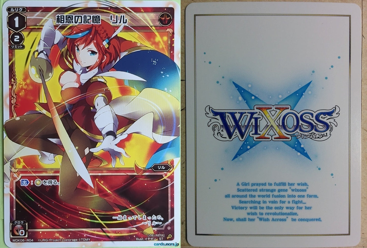 Wixoss W Wixoss WDK06-R04 ST Ril Trading Card NM