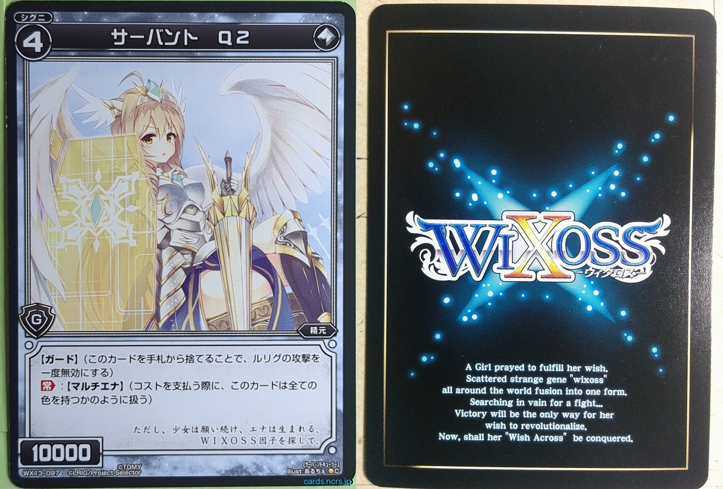 Wixoss Bk Wixoss WX13-097 C Servant Q2 Trading Card NM