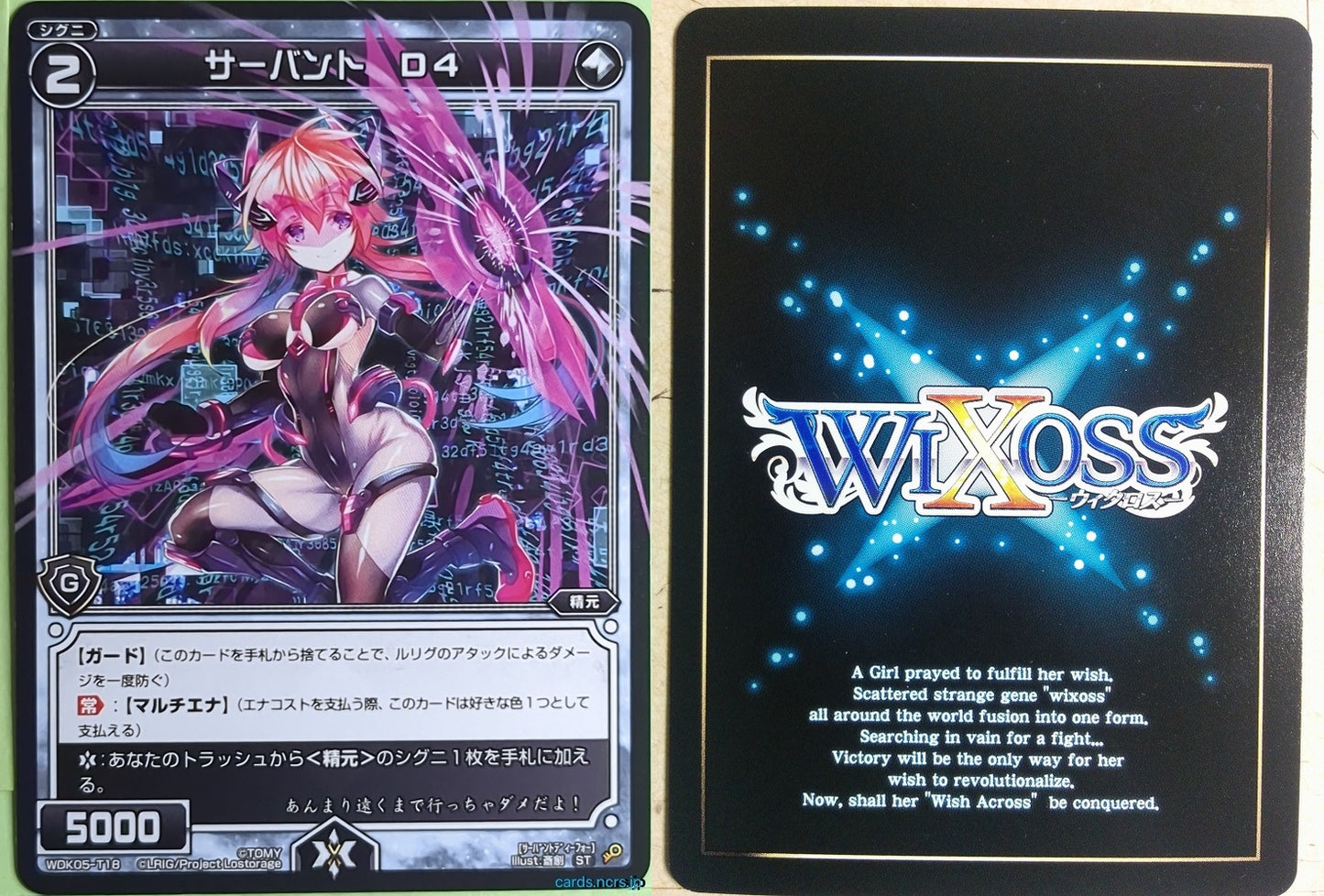 Wixoss Bk Wixoss WDK05-T18 ST Servant D4 Trading Card NM