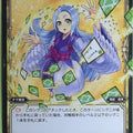 Wixoss Bk Wixoss WXK02-042 R Yomifuda Trading Card NM