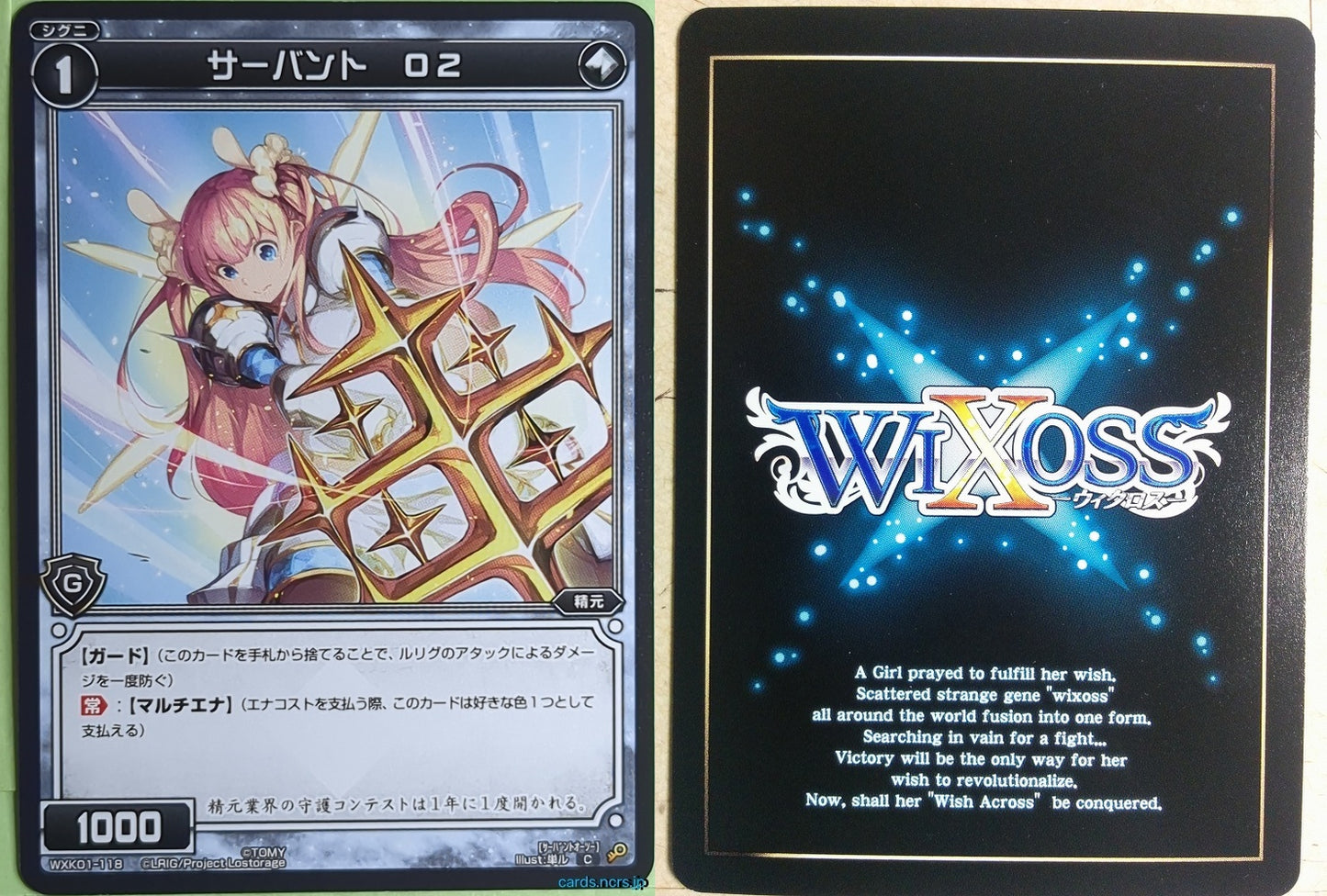 Wixoss Bk Wixoss WXK01-118 C Servant O2 Trading Card NM