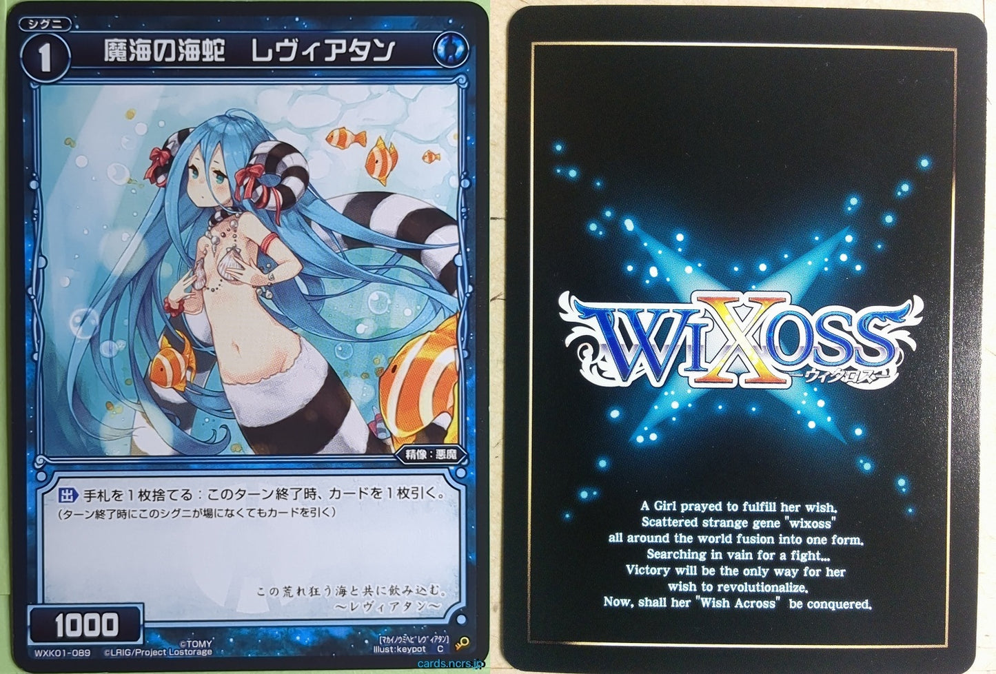 Wixoss Bk Wixoss WXK01-089 C Leviathan Trading Card NM