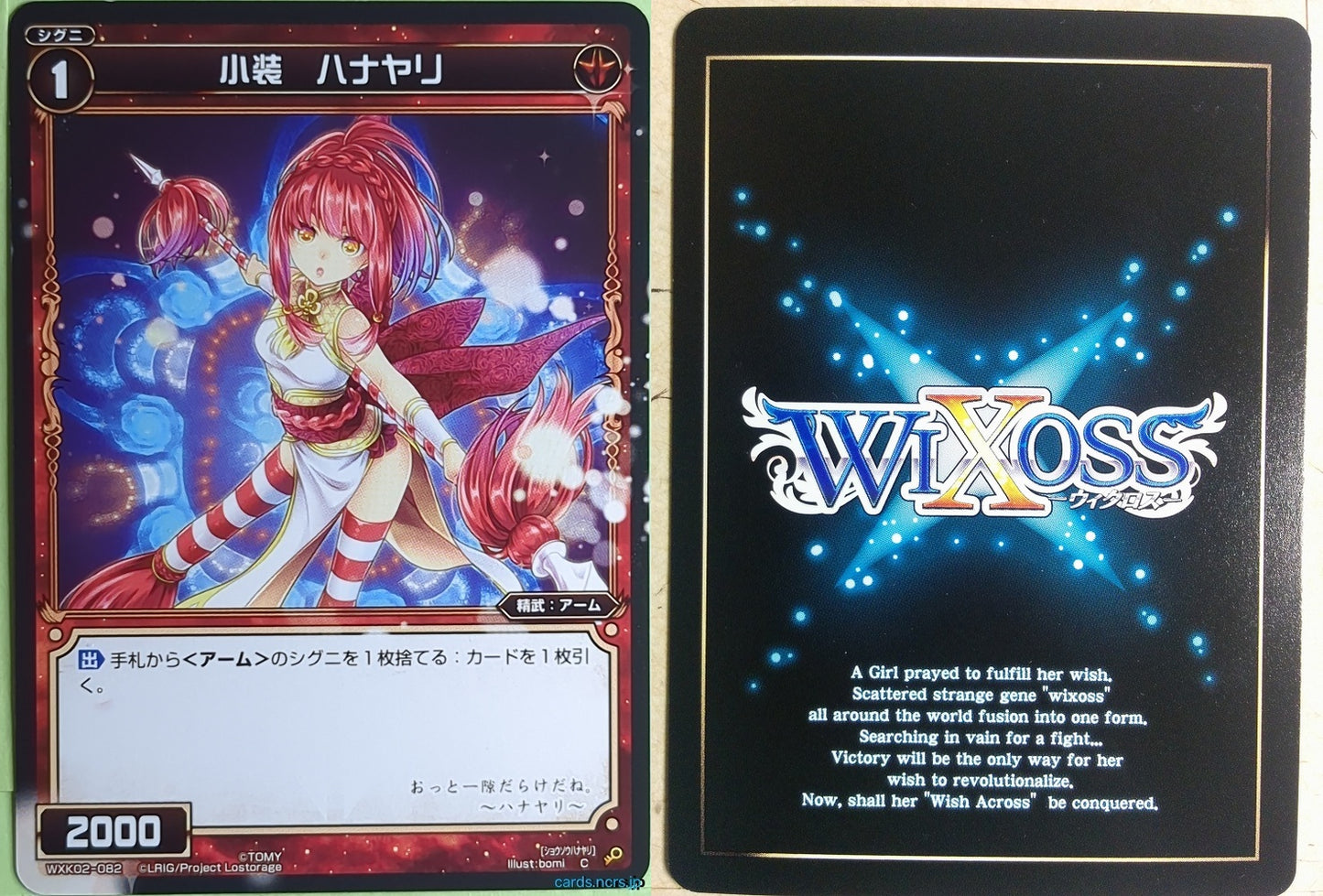 Wixoss Bk Wixoss WXK02-082 C Hanayari Trading Card NM