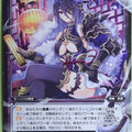 Wixoss Bk Wixoss WDK06-C11 ST Xiahou Dun Trading Card NM