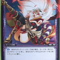 Wixoss Bk Wixoss WXK03-044 R Jiraiya Trading Card NM