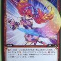 Wixoss Bk Wixoss WXK03-056 C Jowai Trading Card NM