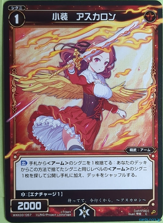 Wixoss Bk Wixoss WXK03-057 C Ascalon Trading Card NM