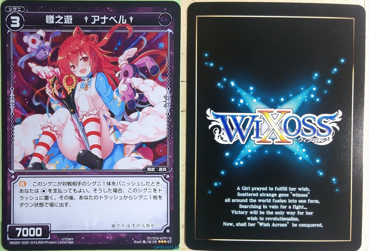 Wixoss Bk Wixoss WD22-030-G ST Annabelle Trading Card NM
