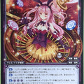 Wixoss Bk Wixoss WD22-037 ST Roulette Trading Card NM