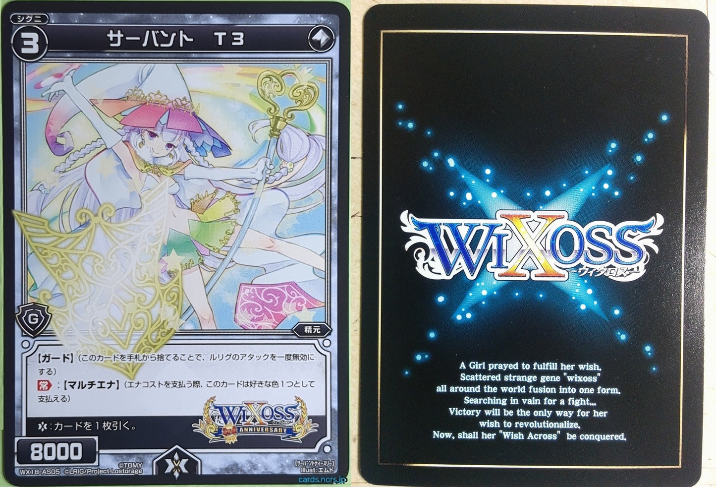 Wixoss Bk Wixoss WX18-AS05 LC T3 Trading Card NM