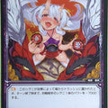 Wixoss Bk Wixoss WX18-086 C Mayokemen Trading Card NM