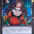 Wixoss Bk Wixoss WX18-085 C Urushiruma Trading Card NM