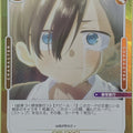 OSICA The Dangers in My Heart OS/BKY-02-165F 4 Star Foil Kyotaro Ichikawa Trading Card NM