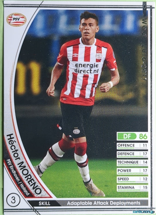 Panini WCCF Football WCCF/2015-2016-165/389 N Héctor Moreno Trading Card NM
