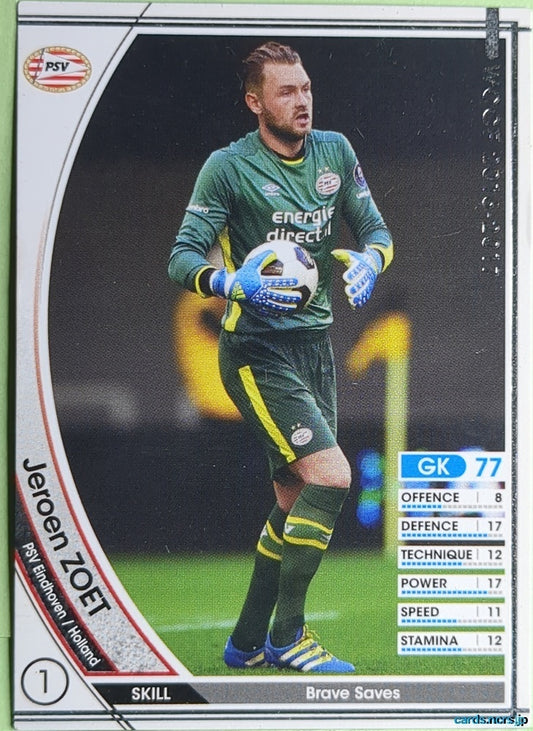 Panini WCCF Football WCCF/2015-2016-161/389 N Jeroen Zoet Trading Card NM
