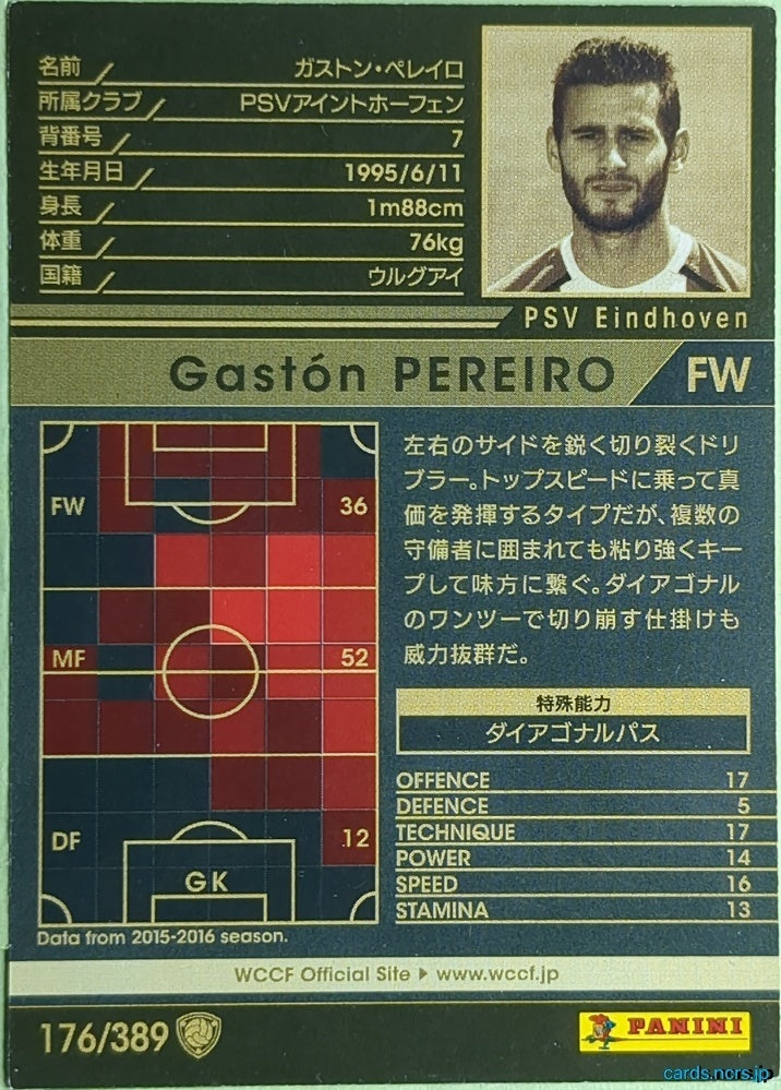 Panini WCCF Football WCCF/2016-2017-176/389 N Gastón Pereiro Trading Card NM