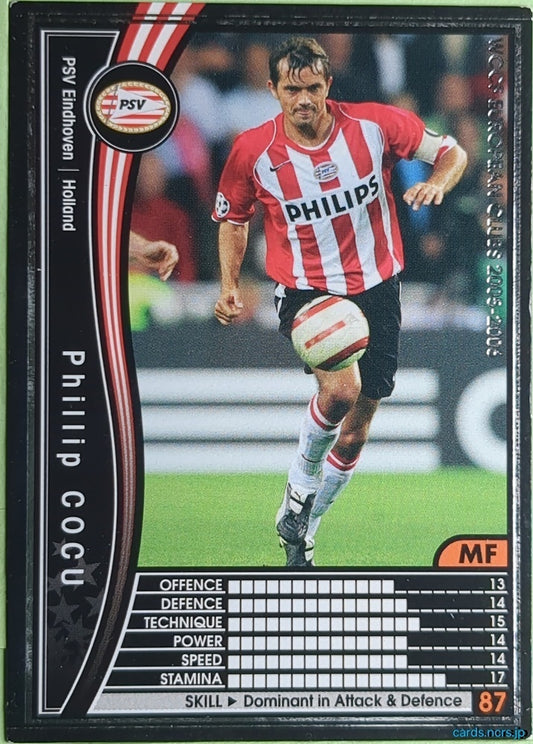 Panini WCCF Football WCCF/2005-2006-184/336 N Phillip Cocu Trading Card NM