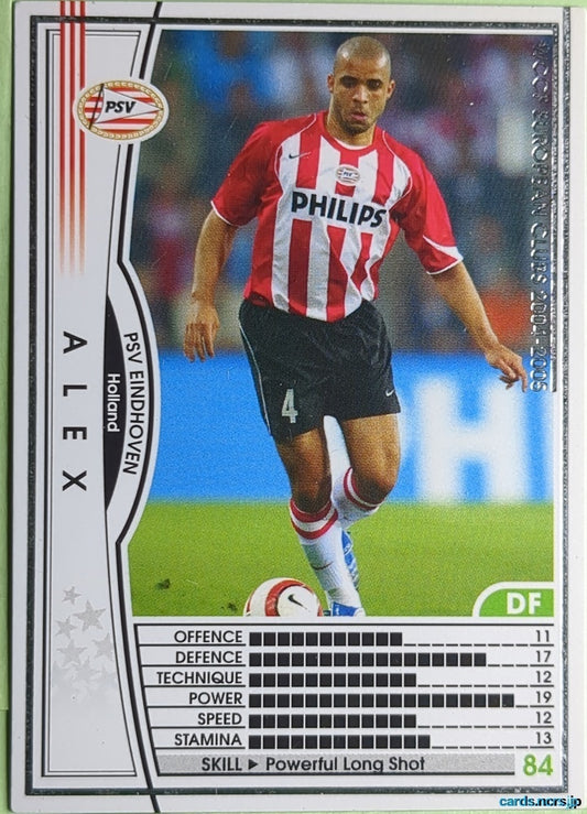 Panini WCCF Football WCCF/2004-2005-098/224 N Alex Pinardi Trading Card NM