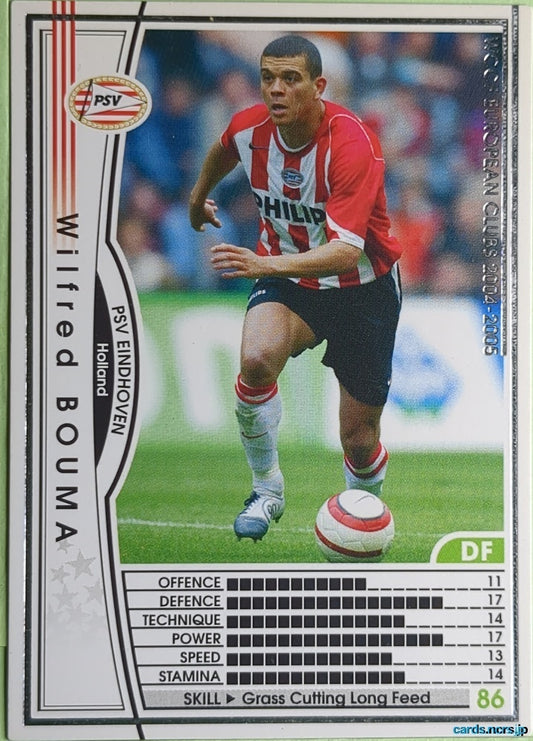 Panini WCCF Football WCCF/2004-2005-100/224 N Wilfred Bouma Trading Card NM