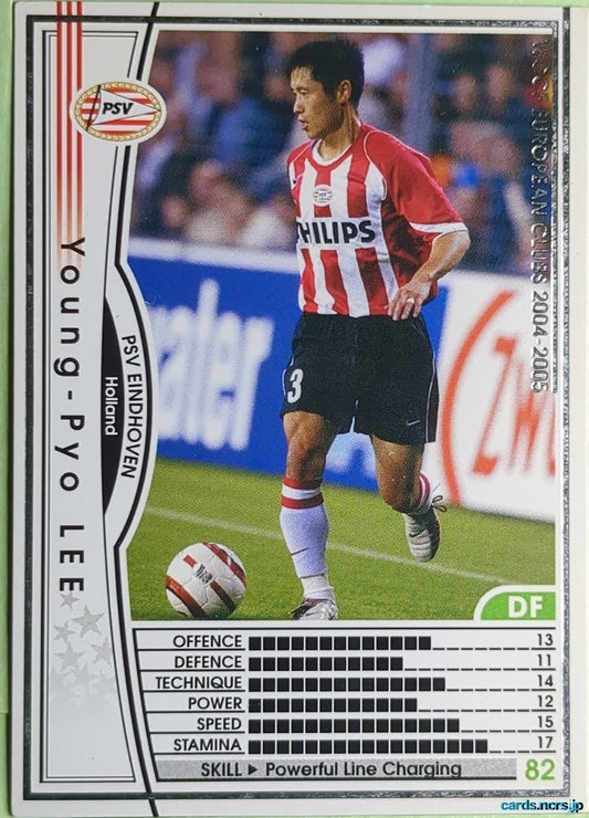 Panini WCCF Football WCCF/2004-2005-101/224 N Young-Pyo Lee Trading Card NM
