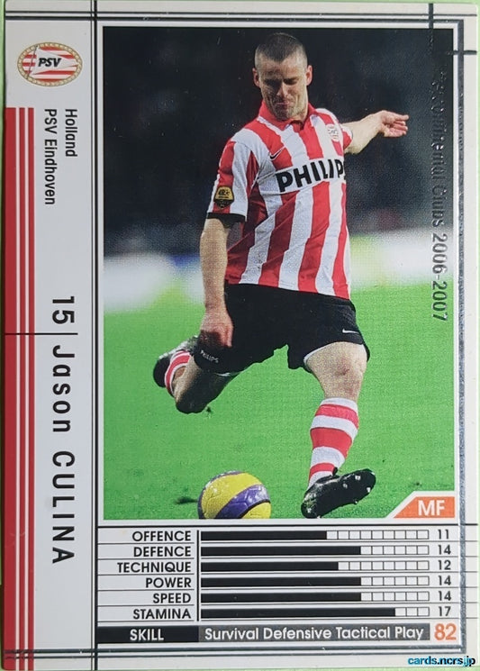 Panini WCCF Football WCCF/2006-2007-266/384 N Jason Culina Trading Card NM