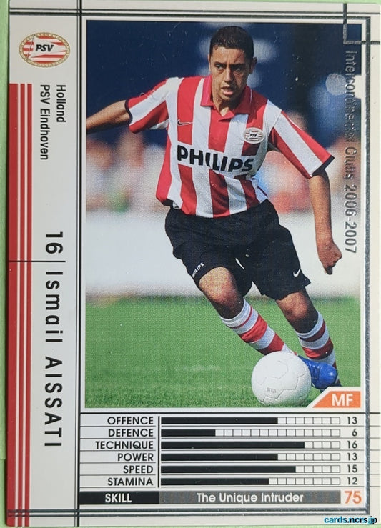 Panini WCCF Football WCCF/2006-2007-264/384 Ismail Aissati Trading Card NM