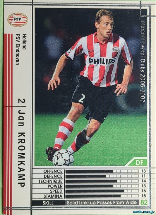 Panini WCCF Football WCCF/2006-2007-260/384 Jan Kromkamp Trading Card NM