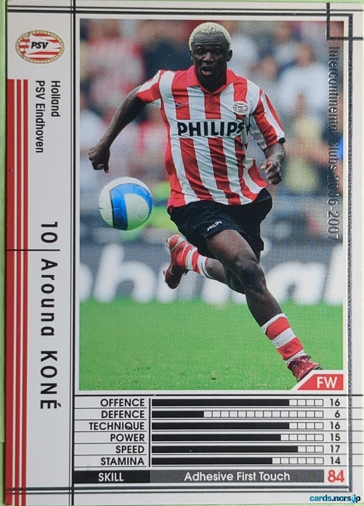 Panini WCCF Football WCCF/2006-2007-271/384 N Arouna Koné Trading Card NM