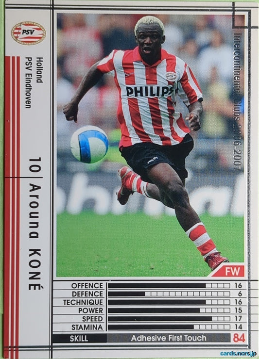 Panini WCCF Football WCCF/2006-2007-271/384 N Arouna Koné Trading Card NM