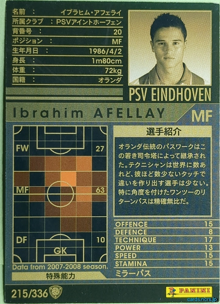 Panini WCCF Football WCCF/2007-2008-215/336 N Ibrahim Afellay Trading Card NM