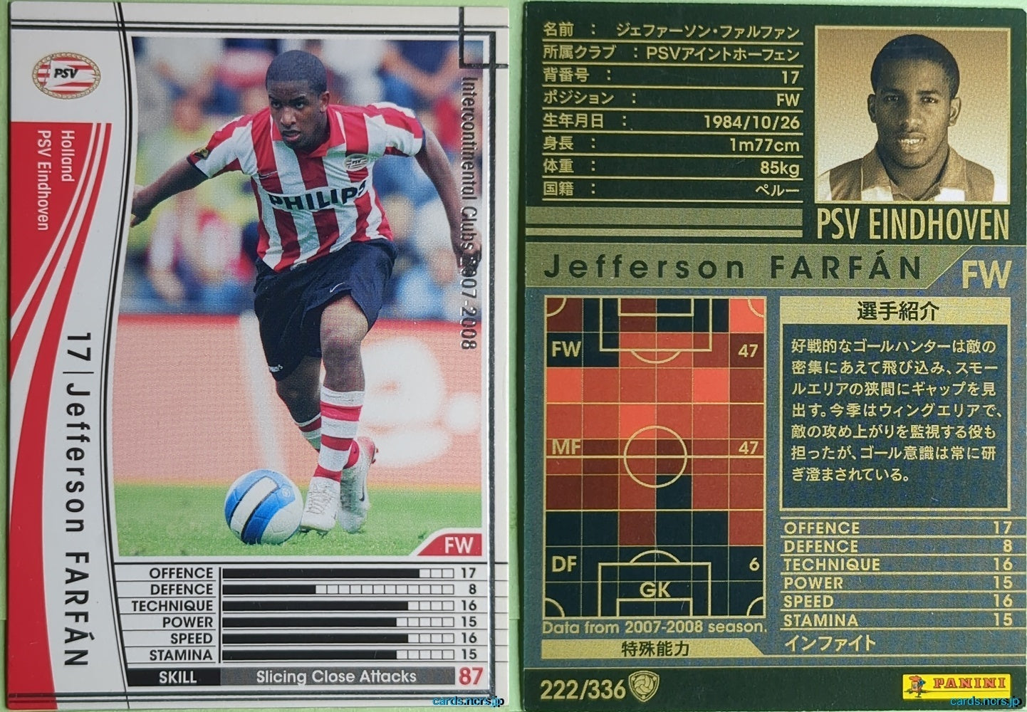 Panini WCCF Football WCCF/2007-2008-222/336 N Jefferson Farfan Trading Card NM
