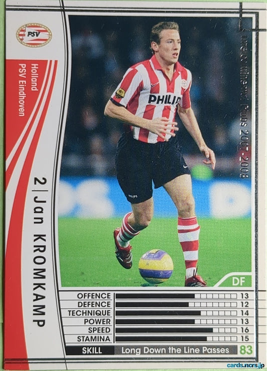 Panini WCCF Football WCCF/2007-2008-211/336 N Jan Kromkamp Trading Card NM