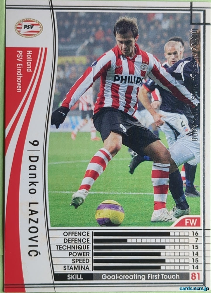 Panini WCCF Football WCCF/2007-2008-224/336 N Danko Lazovic Trading Card NM