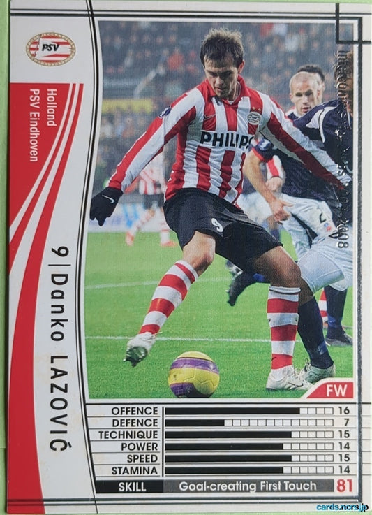 Panini WCCF Football WCCF/2007-2008-224/336 N Danko Lazovic Trading Card NM