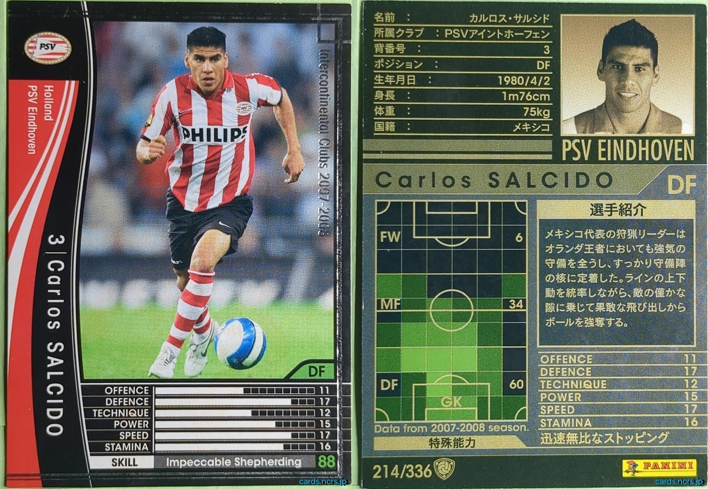 Panini WCCF Football WCCF/2007-2008-214/336 N Carlos Salcido Trading Card NM