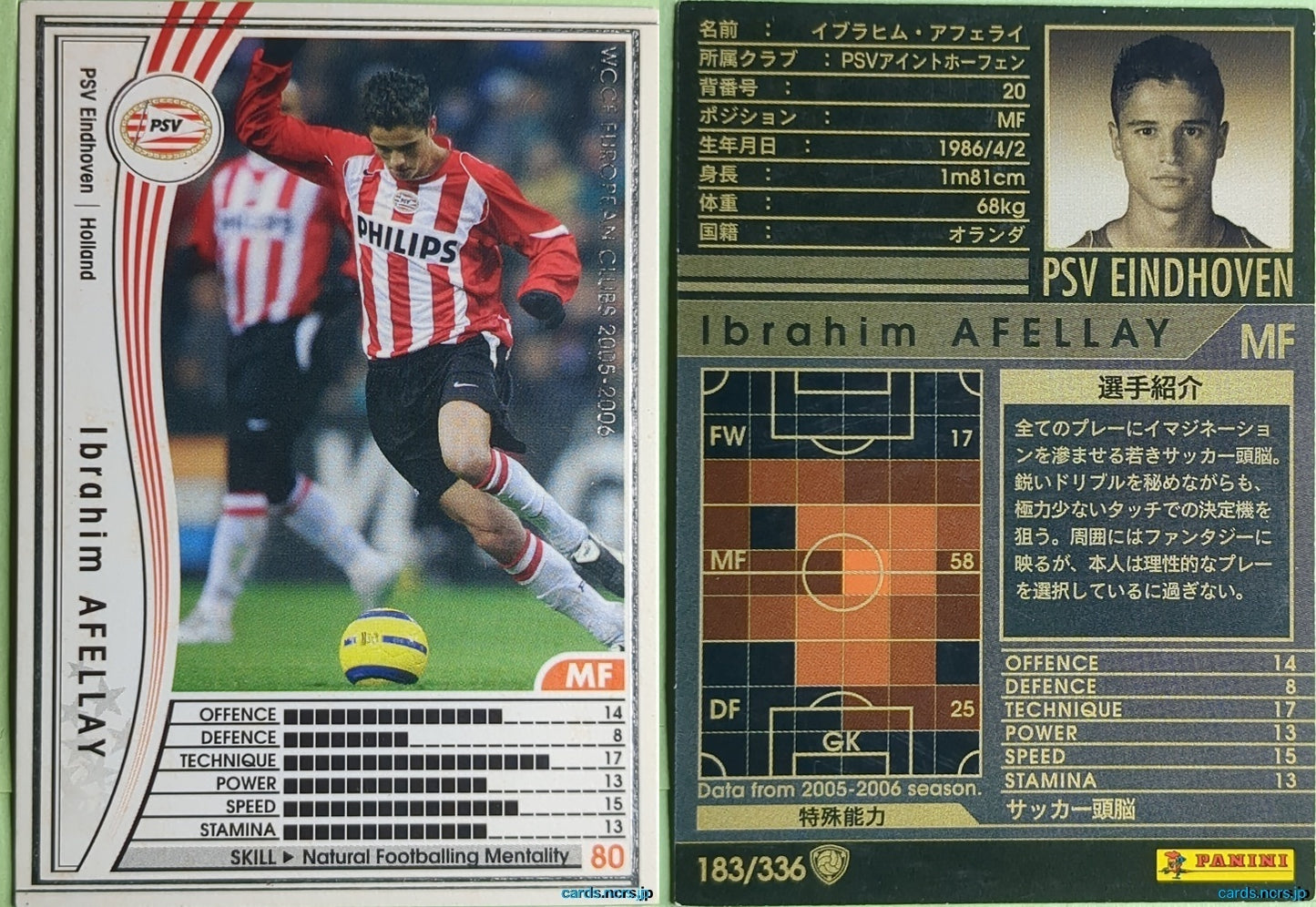 Panini WCCF Football WCCF/2005-2006-183/336 N Ibrahim Afellay Trading Card NM