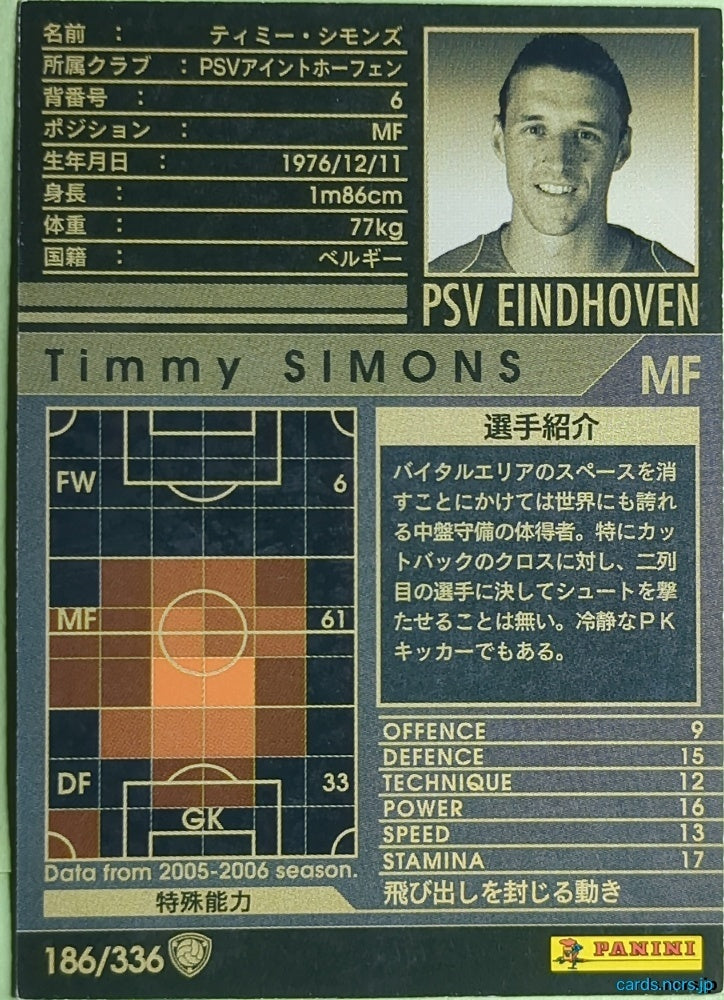Panini WCCF Football WCCF/2005-2006-186/336 N Timmy Simons Trading Card NM