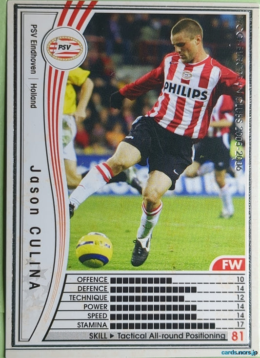 Panini WCCF Football WCCF/2005-2006-189/336 N Jason Culina Trading Card NM