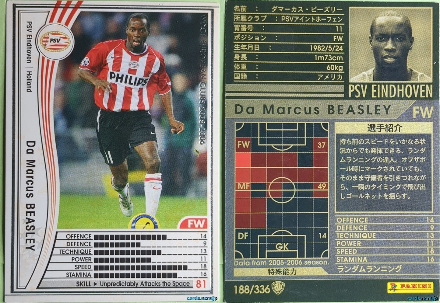 Panini WCCF Football WCCF/2005-2006-188/336 N DaMarcus Beasley Trading Card NM