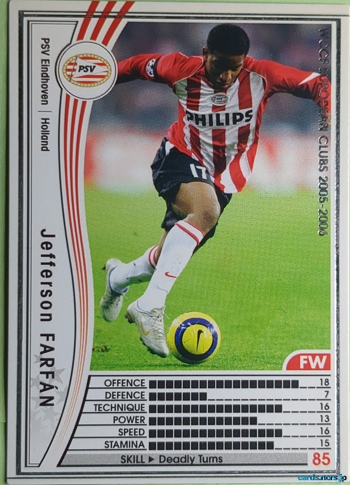 Panini WCCF Football WCCF/2005-2006-190/336 N Jefferson Farfán Trading Card NM